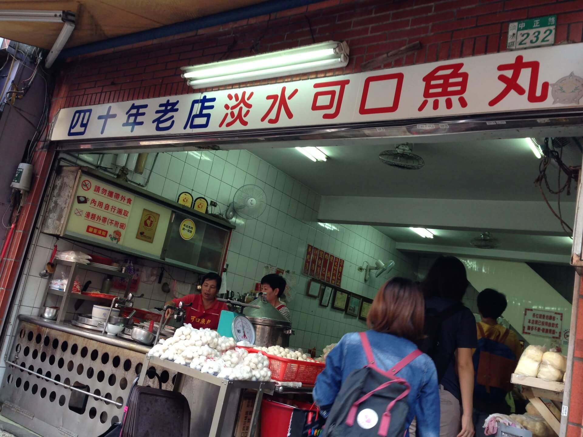 Hsu Yi Fish Cracker